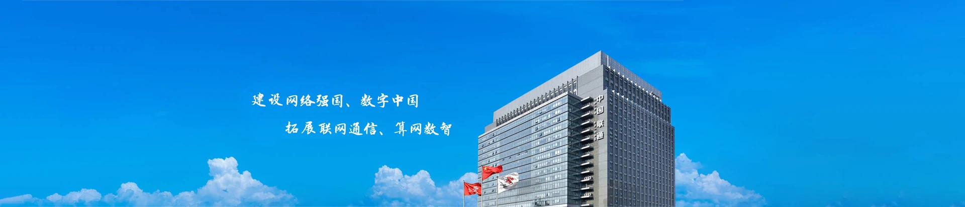 泌阳县联通宽带