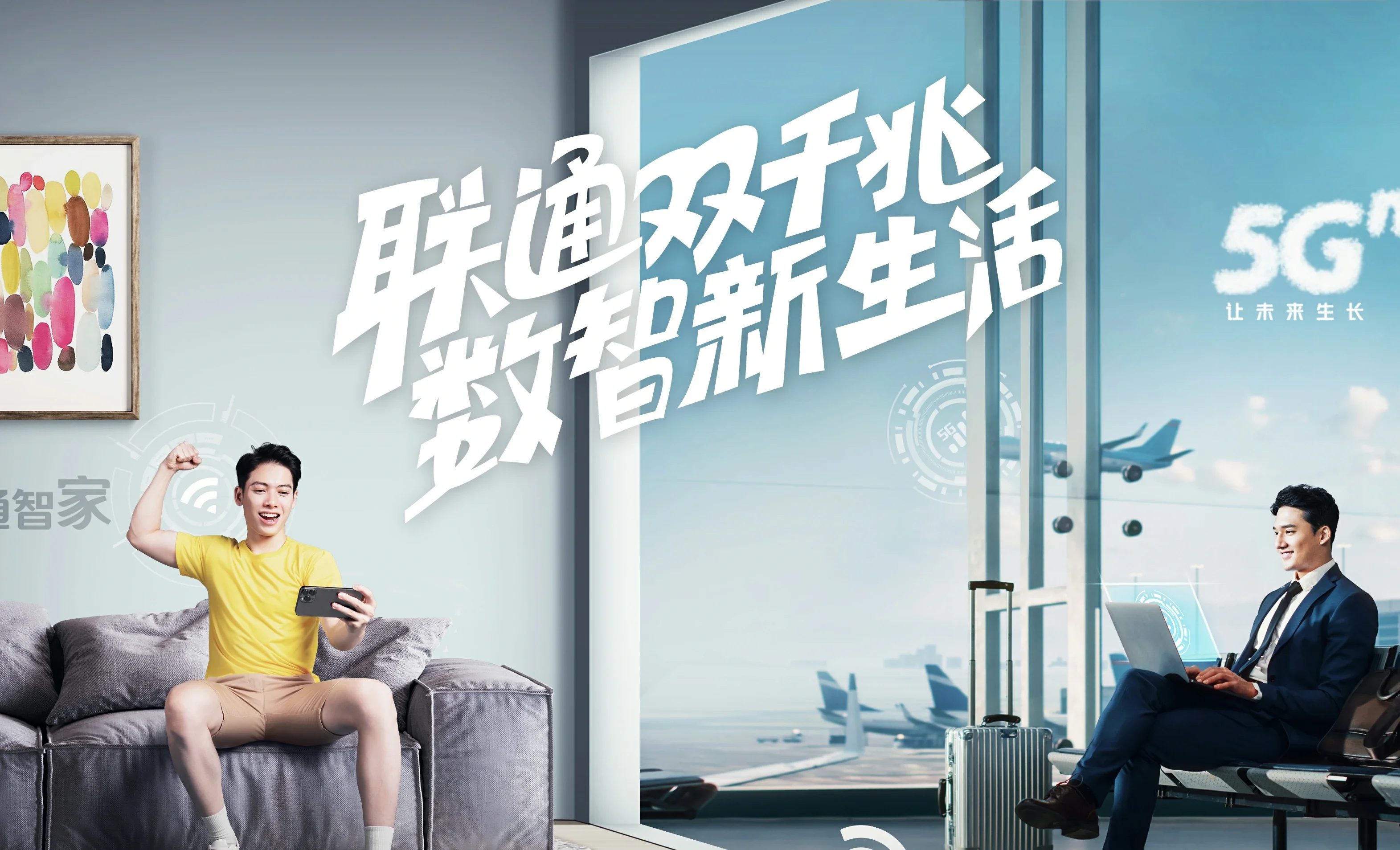 泌阳县中国联通